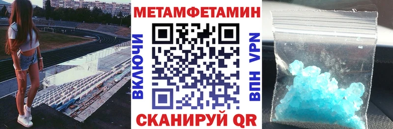 Amphetamine VHQ  mega ONION  Рошаль 