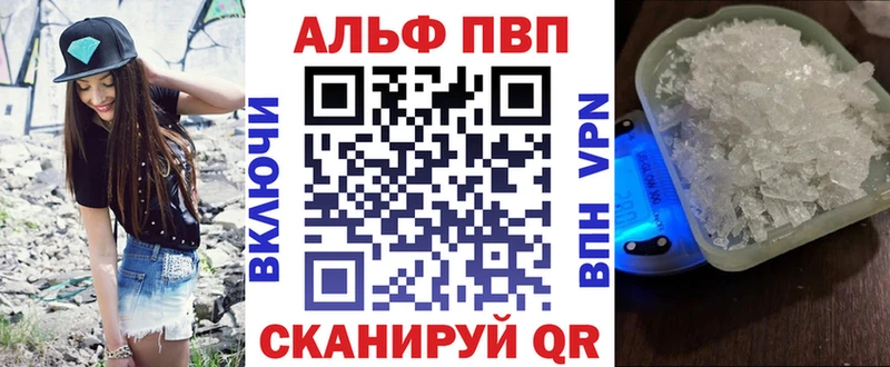 A PVP VHQ  цена   Рошаль 