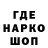Героин хмурый Tupoizopa