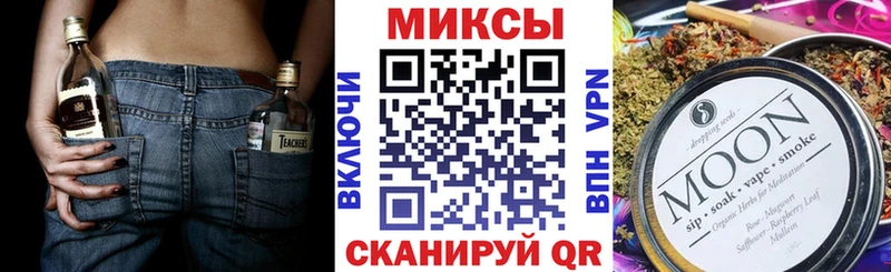 Бутират 99%  блэк спрут tor  Рошаль 