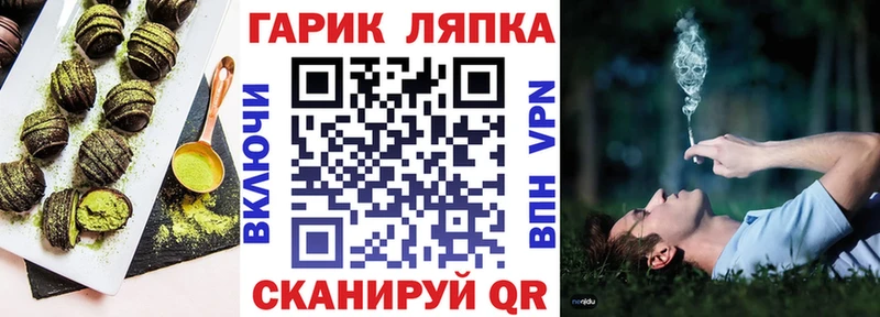 Canna-Cookies марихуана  как найти   Рошаль 