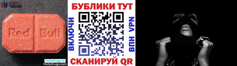 где найти наркотики блэк спрут онион Экстази ешки Рошаль