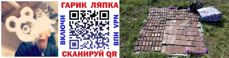 KRAKEN сайт  Рошаль  ГАШИШ гарик 
