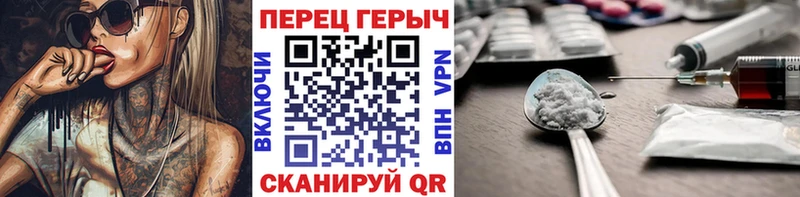 shop клад  Рошаль  ГЕРОИН гречка 