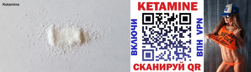 Кетамин ketamine Рошаль