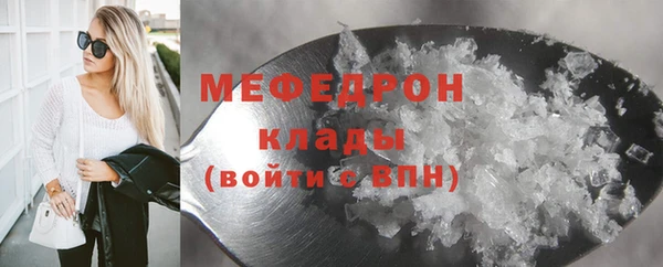 2c-b Михайловск