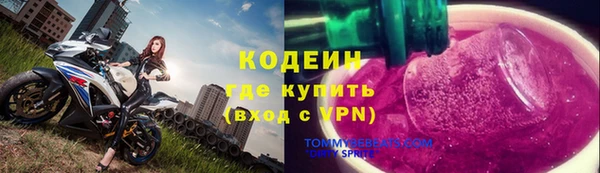 альфа пвп VHQ Наволоки