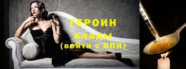 кокаин VHQ Дмитриев