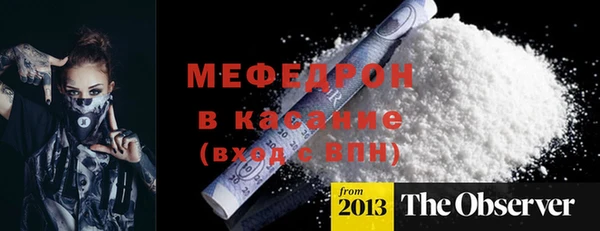 меф Иннополис