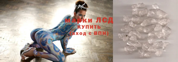 гашишное масло Дмитровск