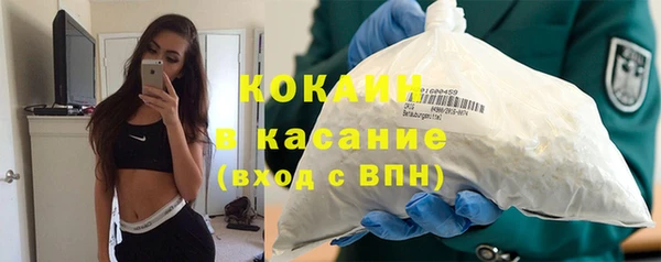 ALPHA-PVP Михайловка
