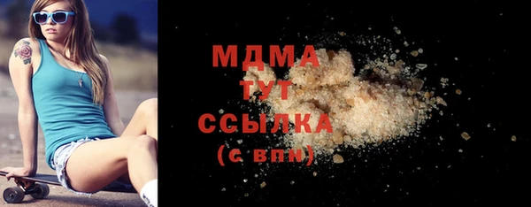 ALPHA-PVP Михайловка
