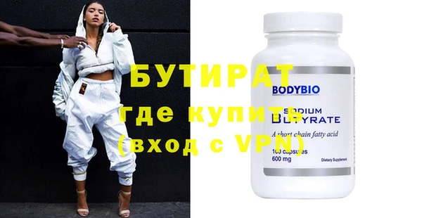 прущая мука Дмитров