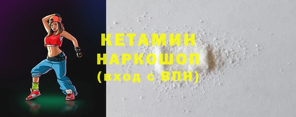 гашишное масло Дмитровск