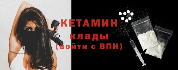 прущая мука Дмитров