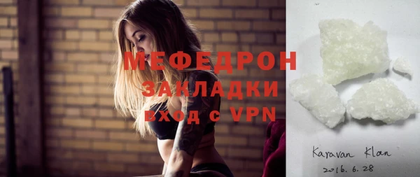 ALPHA-PVP Михайловка