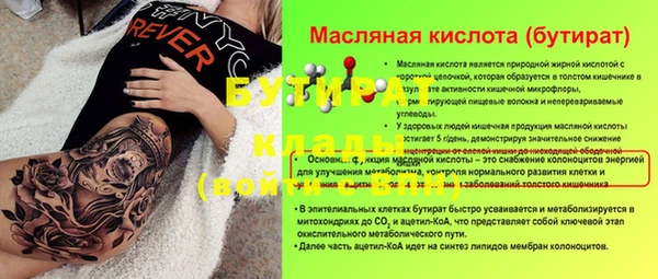 трава Михайлов