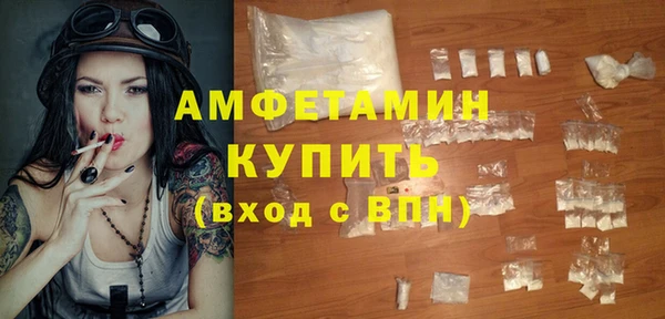 мяу мяу кристалл Тавда