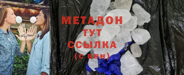 прущая мука Дмитров