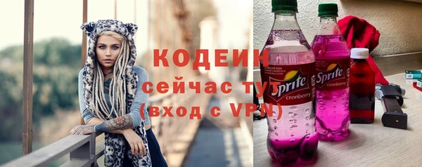 ALPHA-PVP Михайловка