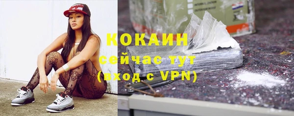 прущая мука Дмитров