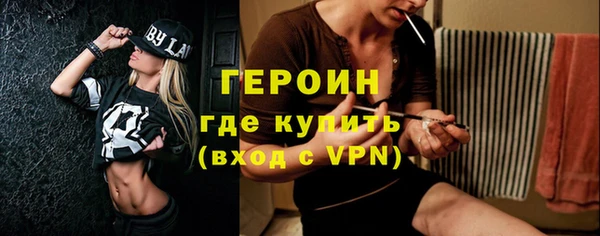 тгк Навашино
