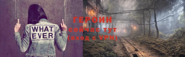 трава Михайлов