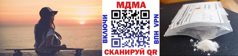 купить закладку  mega ССЫЛКА  MDMA Molly  Рошаль 