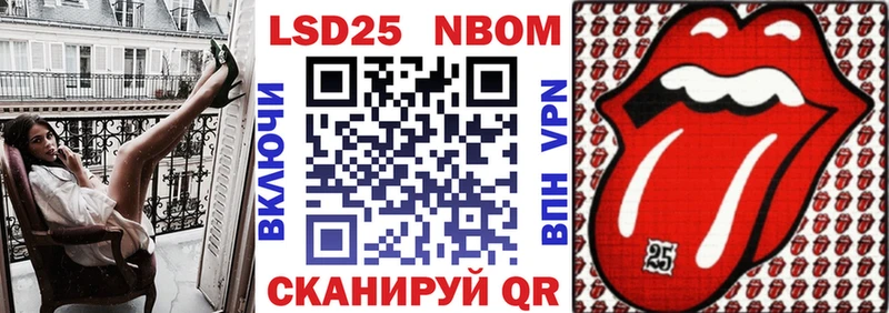 что такое наркотик  Рошаль  blacksprut tor  Марки 25I-NBOMe 1,5мг 